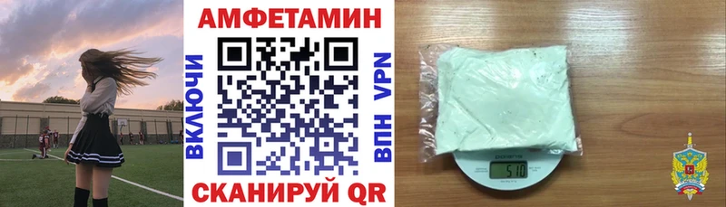 АМФЕТАМИН Premium Нижняя Тура