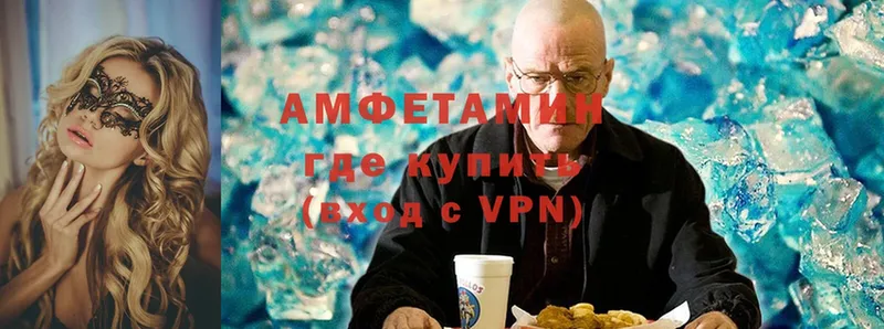 АМФЕТАМИН Premium  Нижняя Тура 