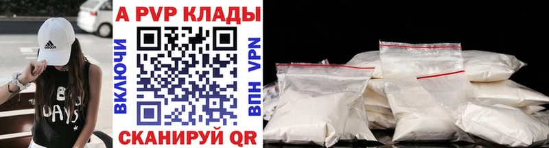 А ПВП крисы CK  где купить наркоту  Нижняя Тура 