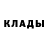 Кетамин VHQ Yana Po
