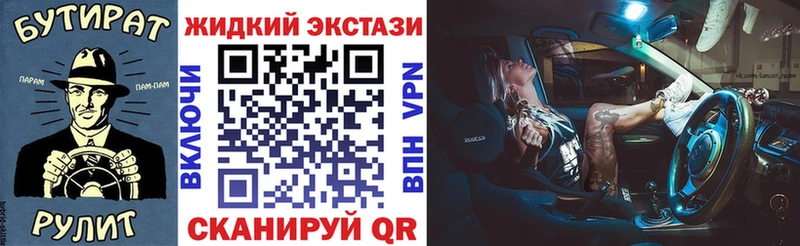 БУТИРАТ жидкий экстази  гидра как зайти  Нижняя Тура 
