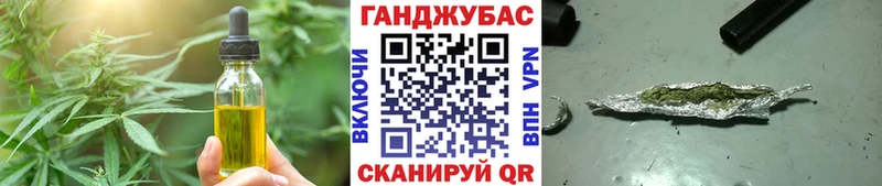 как найти   omg сайт  Cannafood марихуана  Нижняя Тура 