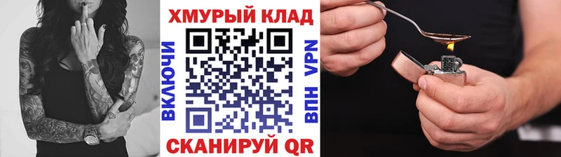 Героин герыч  купить  цена  Нижняя Тура 