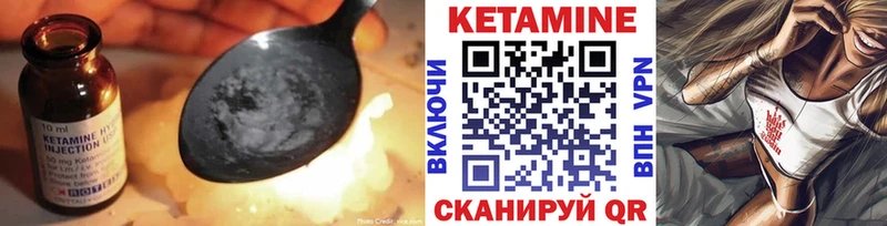 Кетамин ketamine blacksprut ТОР Нижняя Тура