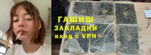 первитин Осташков