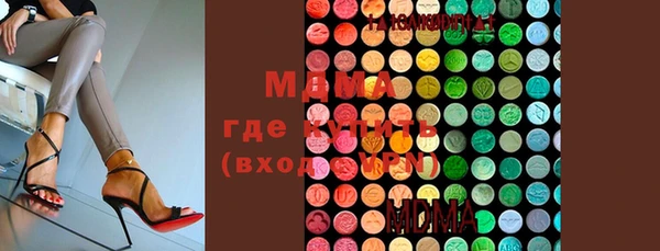 бутик Нязепетровск