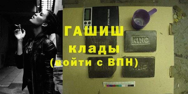 мяу мяу мука Новозыбков