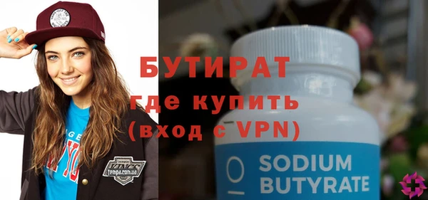 круглые Новокубанск