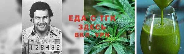 скорость mdpv Няндома