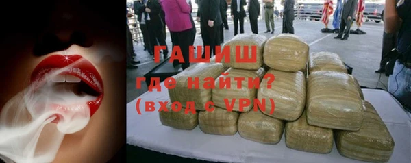 первитин Осташков