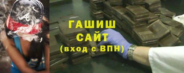 первитин Осташков
