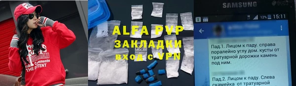 первитин Осташков