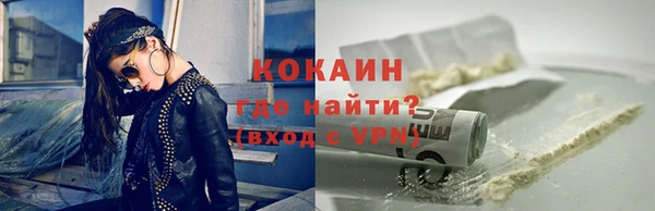 первитин Осташков