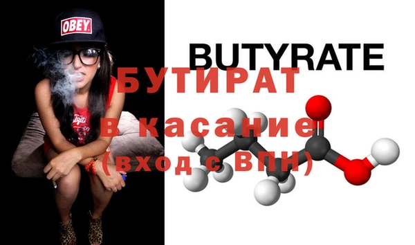 бутик Нязепетровск