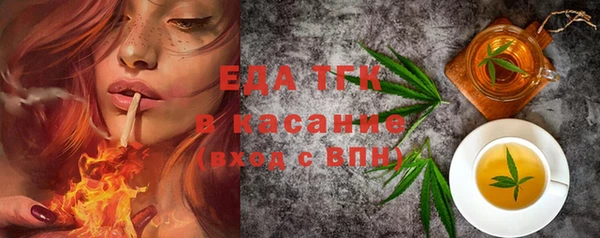 мяу мяу мука Новозыбков