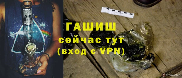 бутик Нязепетровск
