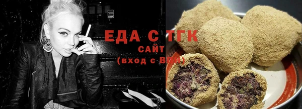 бутик Нязепетровск