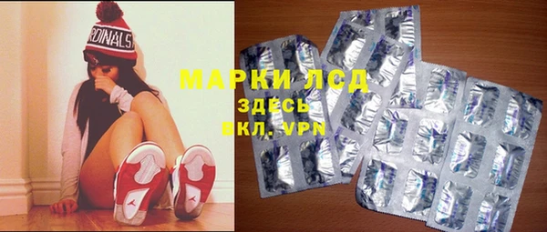 метамфетамин Осинники
