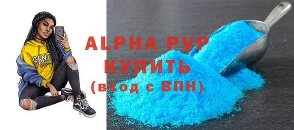 метамфетамин Осинники