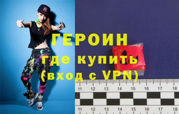 метамфетамин Осинники