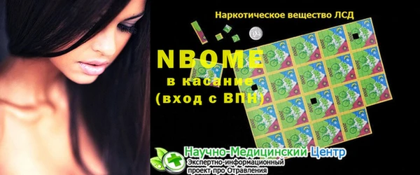 скорость mdpv Няндома