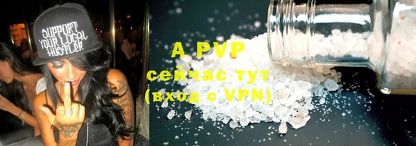 скорость mdpv Няндома