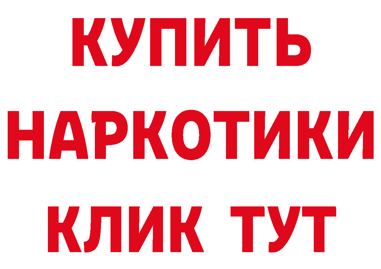 Еда ТГК конопля как войти площадка гидра Нижняя Тура