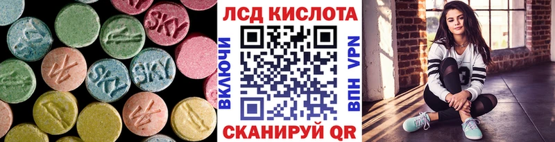 LSD-25 экстази кислота  Нижняя Тура 