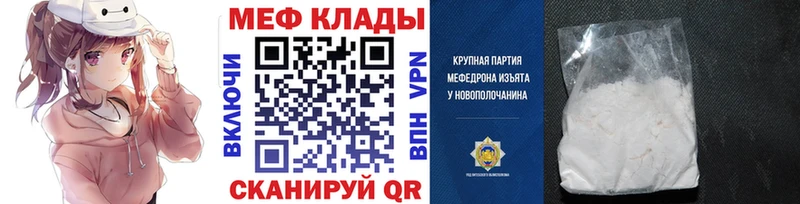 наркошоп  Нижняя Тура  МЕФ кристаллы 