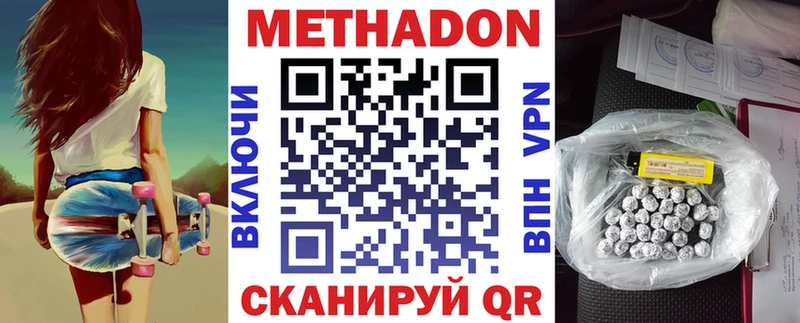 KRAKEN зеркало Нижняя Тура МЕТАДОН кристалл