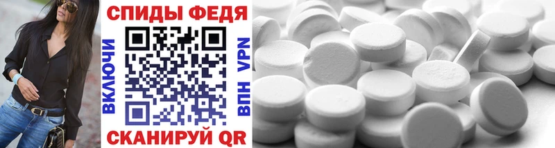 МЕТАМФЕТАМИН Methamphetamine  Нижняя Тура 