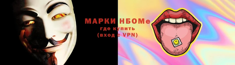 где можно купить наркотик  Нижняя Тура  Марки NBOMe 1,5мг 