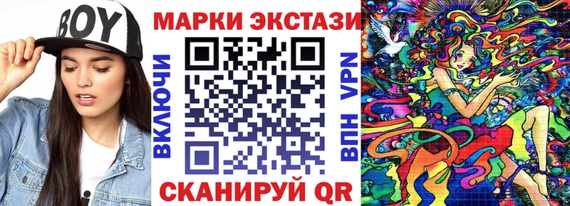 купить сайты Нижняя Тура Марки NBOMe 1,5мг